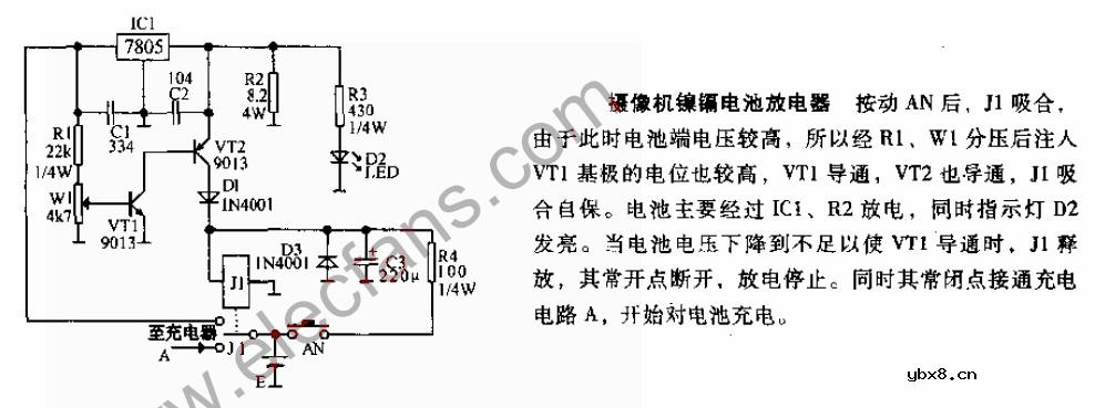 摄相机镍镉电池放电器电路