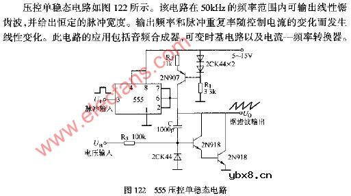 555压控单稳态电路图