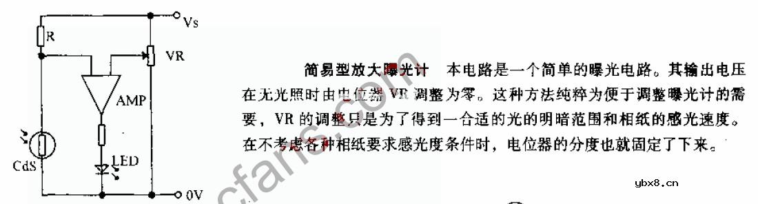 简易型放大曝光计电路图