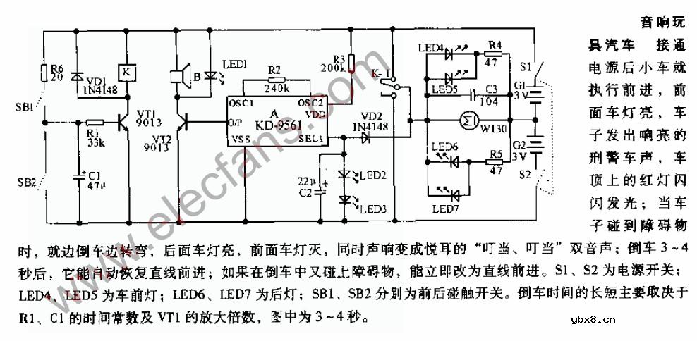 音响玩具汽车电路图
