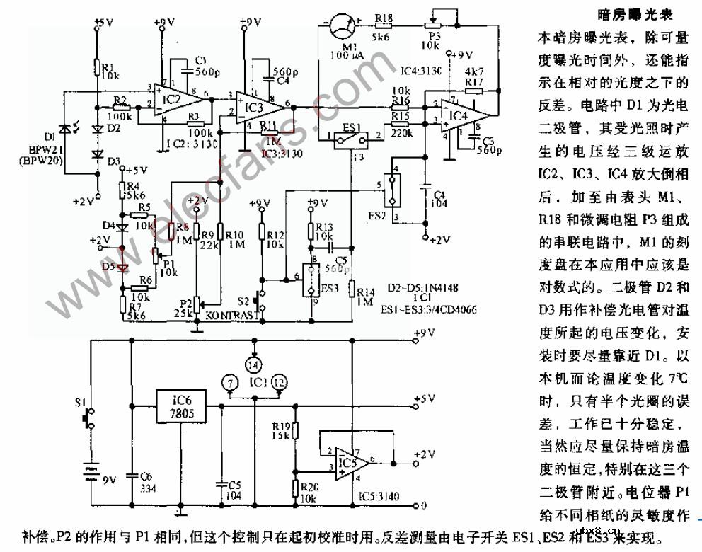 暗房曝光表电路图