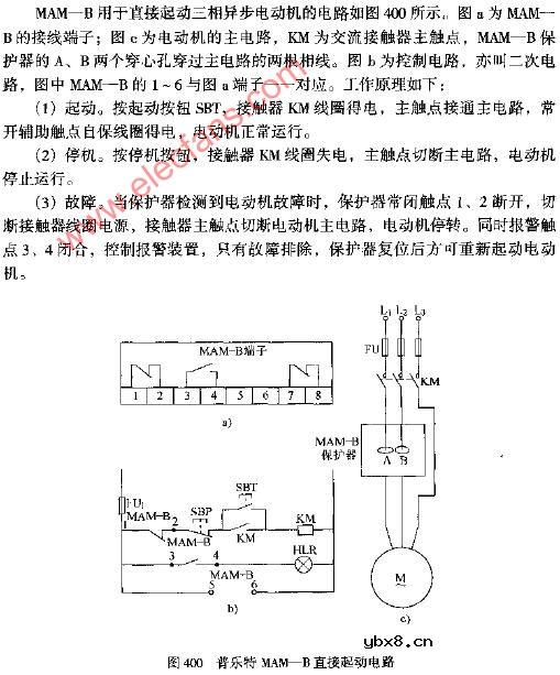 普乐特MAM-B直接起动电路图