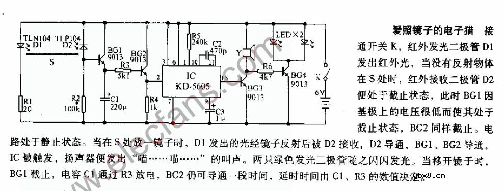 爱照镜子的电子猫电路图
