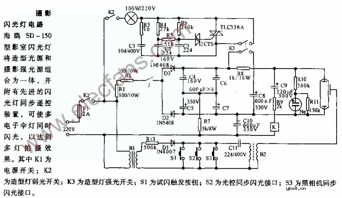 摄影闪光灯电路图
