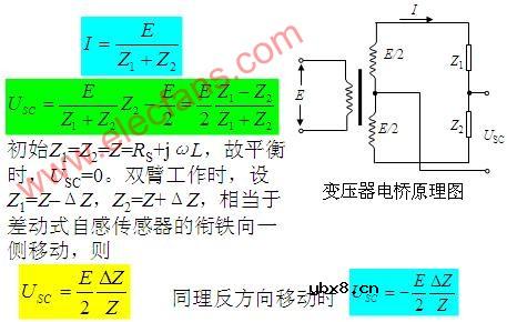 变压器电桥原理图