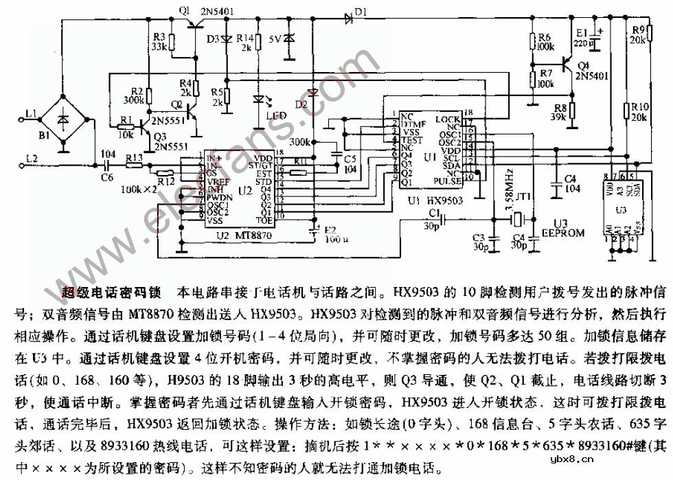 超级电话密码锁电路图