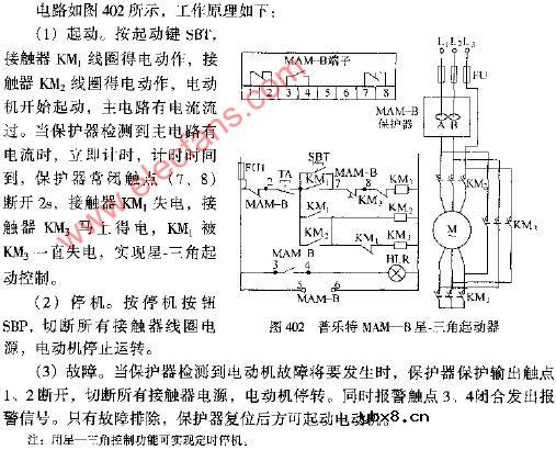 普乐特MAM-B星.三角起动器电路图