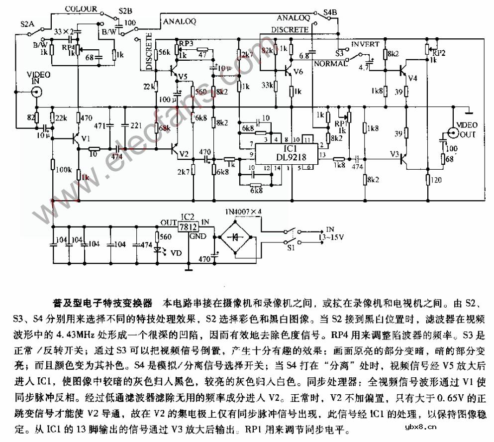 普及型电子特技变换器电路图