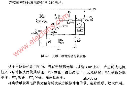 光敏二极管施密特触发器电路图