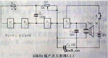 40kHZ超声波收发电路原理图大全
