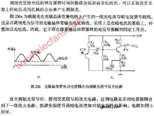 光敏晶体管采用电容耦合的调制光信号放大电路图