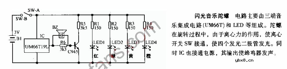 闪光音乐陀螺电路图