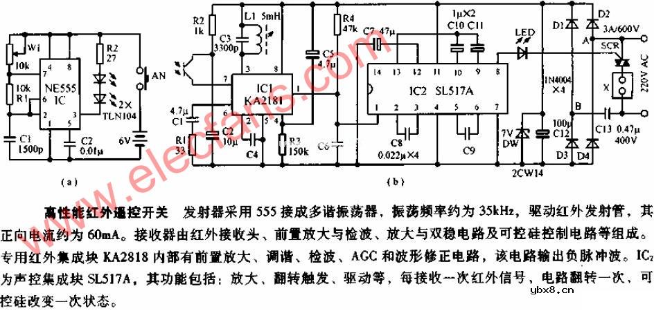 高性能红外遥控开关电路