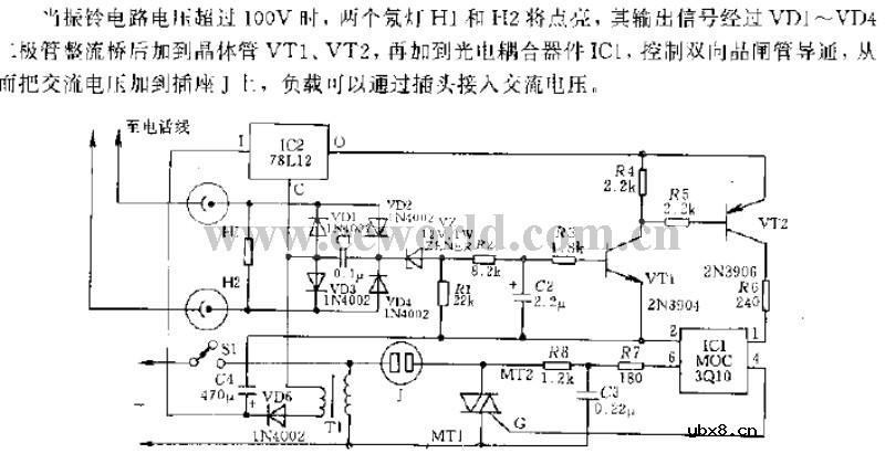 电话远距离振铃电路