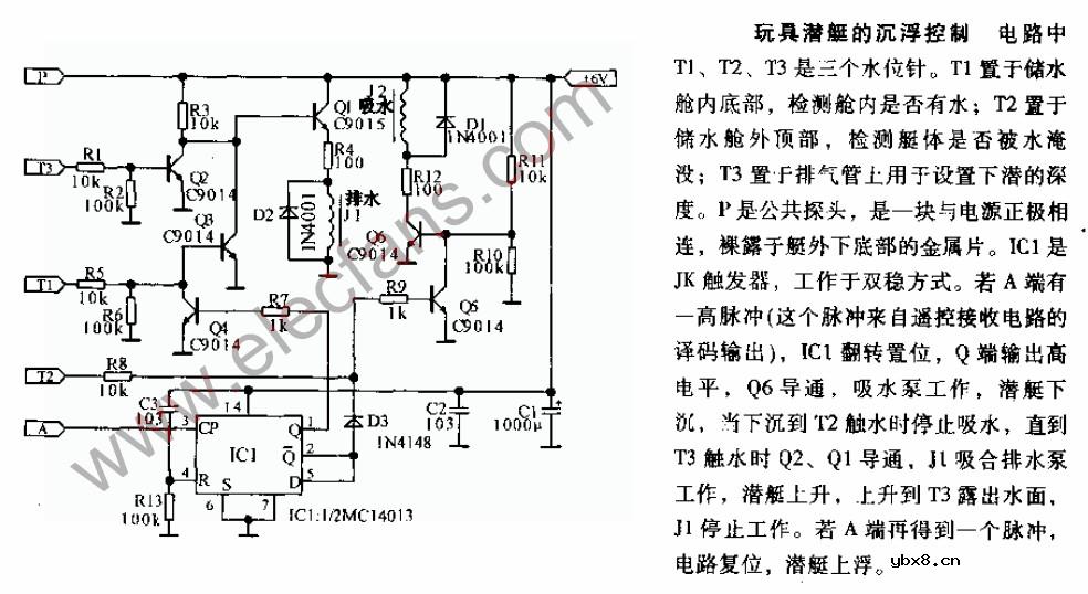 玩具潜艇的沉浮控制电路图