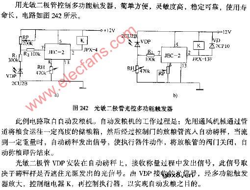 光敏二极管光控多功能触发器电路图