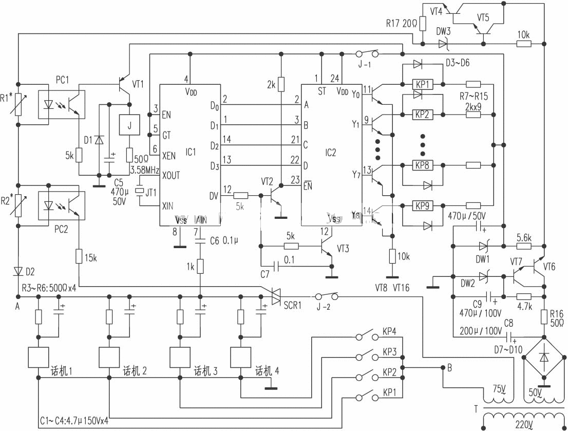 单位内部电话交换机电路