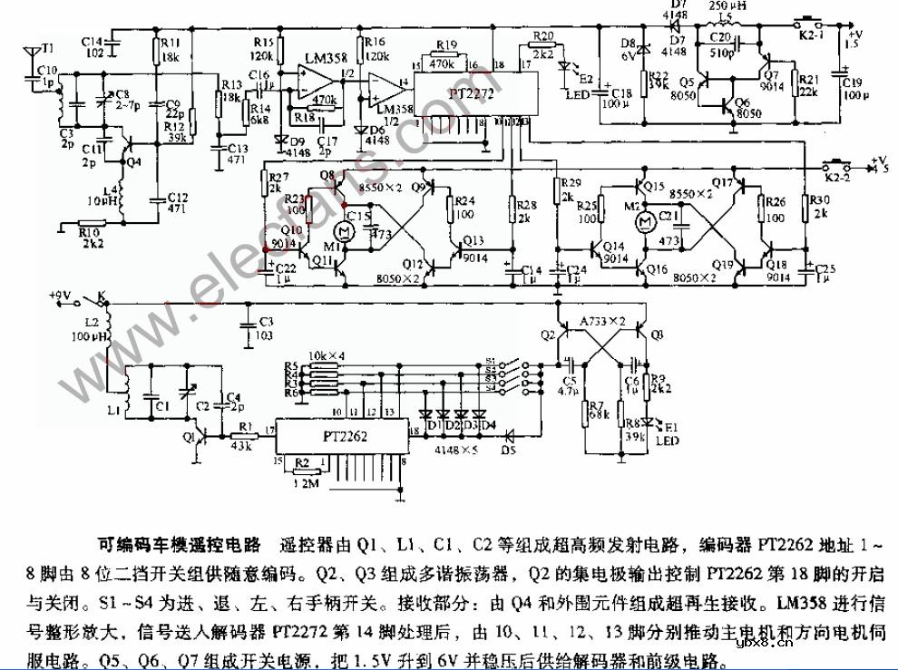 可编码车模遥控电路图