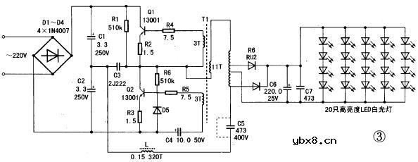 高亮度白光LED灯制作