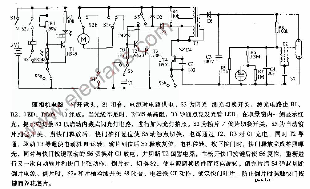 照相机电路图