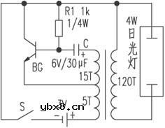 简易手提日光灯电路