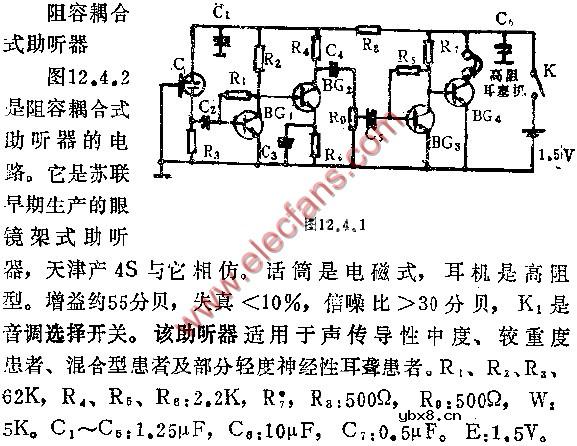 助听器电路图