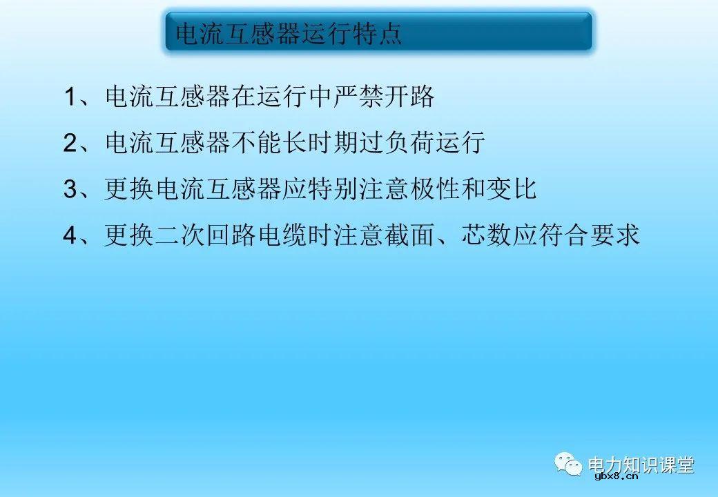 变压器的作用、原理及分类