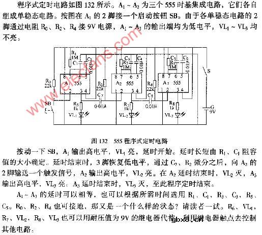 555程序式定时电路图