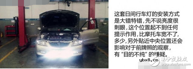 日间行车灯很费电吗_日行灯的作用是什么