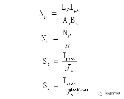 反激变压器优化设计之二