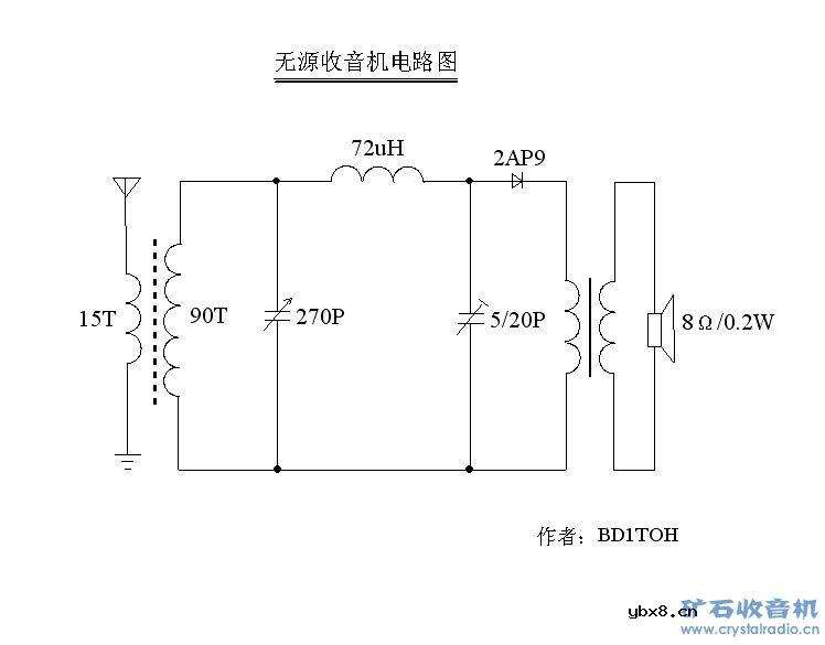 无源收音机电路
