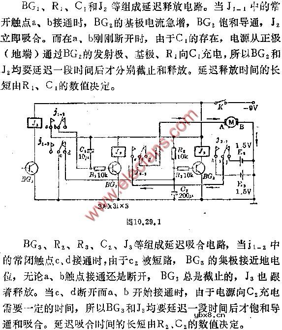 单通道三功能电路图