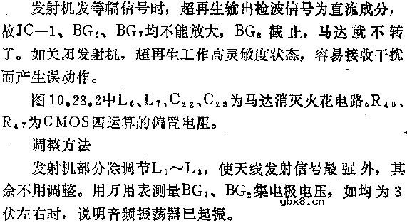 三通道无线电遥控器电路图