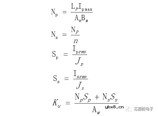 反激变压器优化设计之三