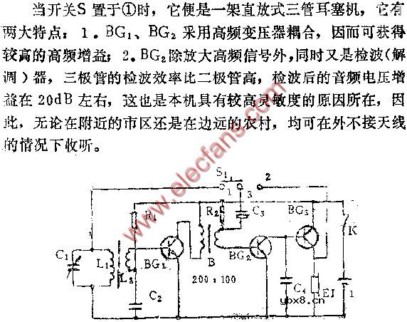 小型收音催眠两用机电路图