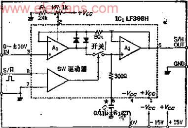 采样时间为20US的中速采样和保持电路