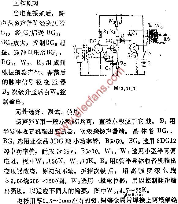 打鼾催止器电路图