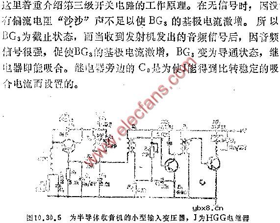 音频调制玩具遥控器电路图