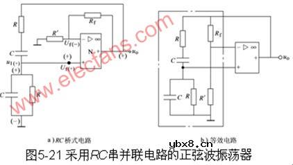 采用RC串并联电路的正弦波振荡器电路