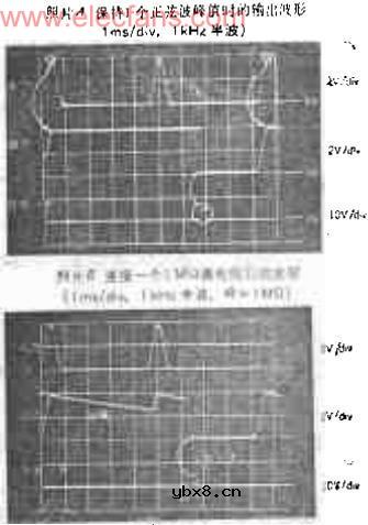 单脉冲电压正向峰值保持电路