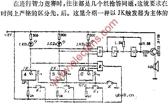 时间先后判决器电路图
