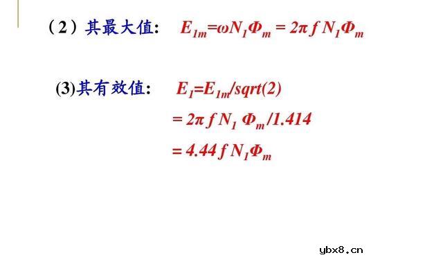 变压器磁通是恒定的吗？