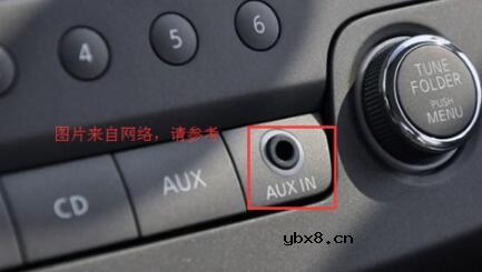 aux接口怎么连接手机_aux接口连接手机步骤教程
