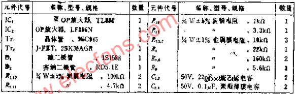 低频小漂移极性转换式同频检波电路
