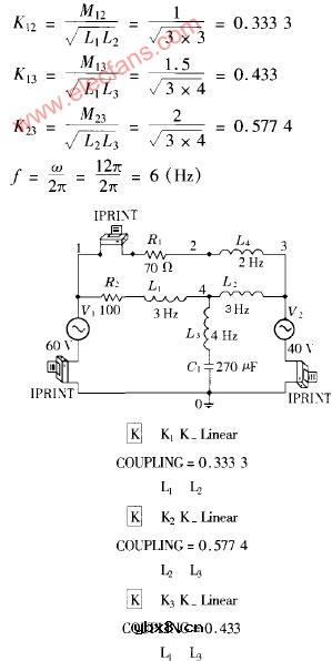 互感电路,Mutual inductance circuit