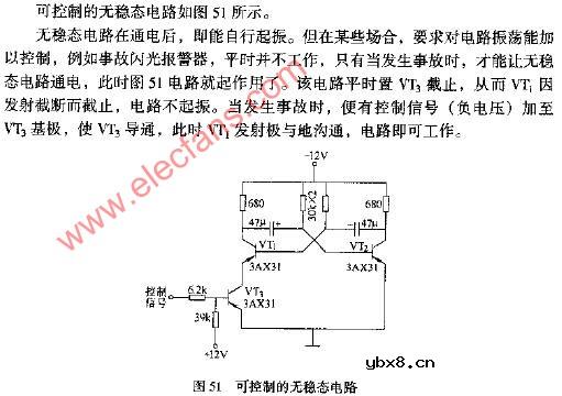 可控制的无稳态电路图