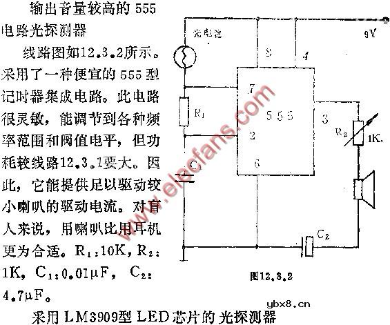 盲人助视器电路图