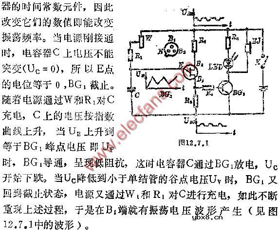 发光电子催眠器电路图