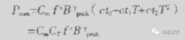 开关电源平面变压器的技术特性和制作注意事项
