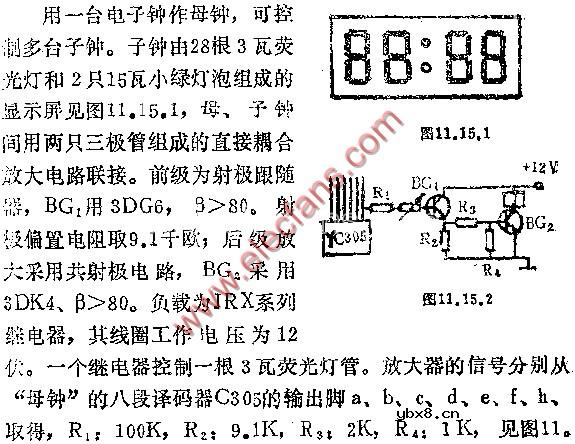 数显“母子钟”电路图